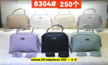 Сумка 1743719