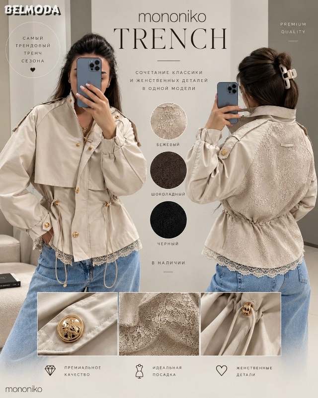 transparent