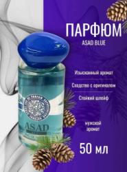 Духи 1743874