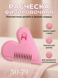 Форма 1743880