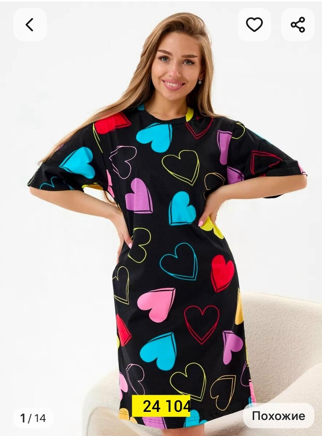 transparent