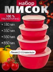 Артикул 1744026