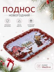 Артикул 1744112