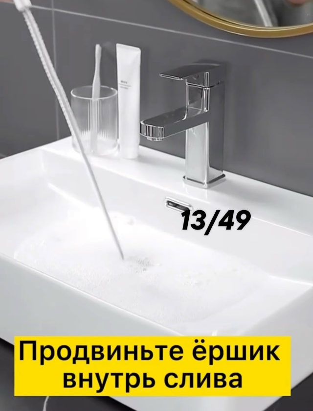 transparent