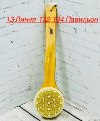Масло 1744262