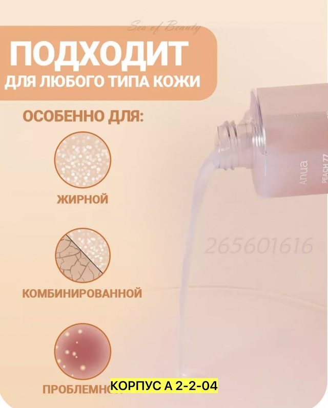 transparent
