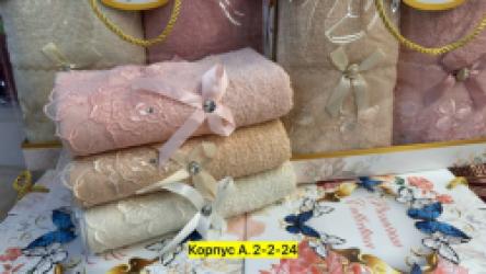 Полотенце 1744792