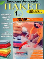 Артикул 1745131