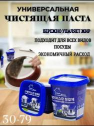 Артикул 1745161