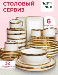 Артикул 1745187