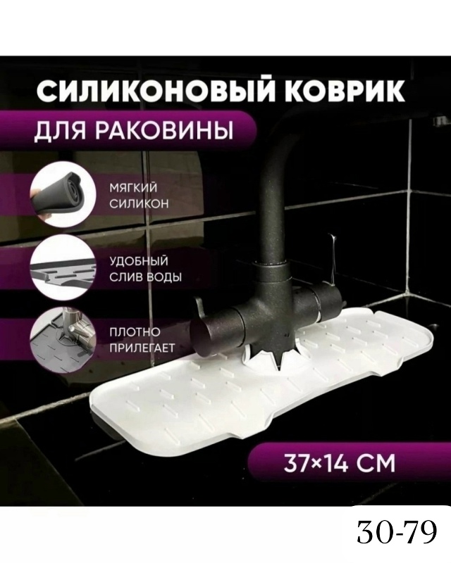 transparent