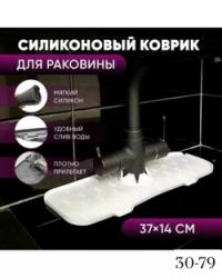 Артикул 1745333