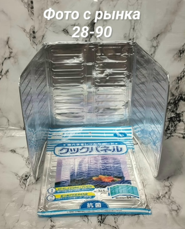 transparent