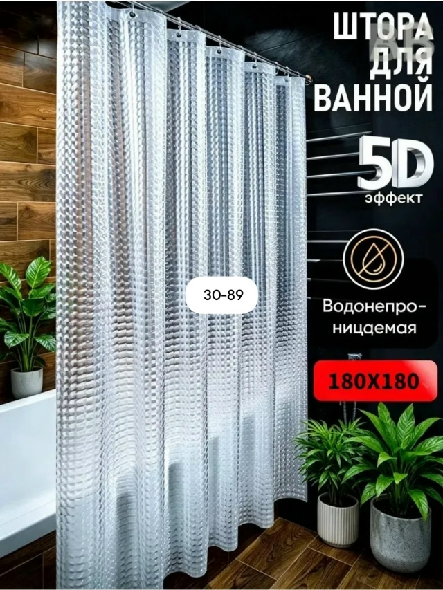 transparent