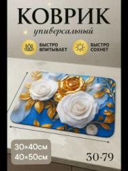 Артикул 1745506