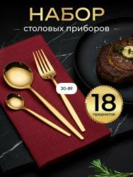 Комплект 1745635