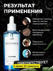 Масло 1745685