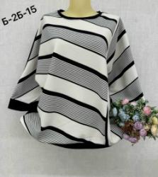 Кофта 1745689