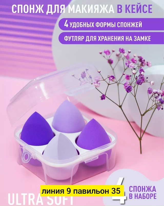 transparent