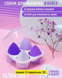 Крем 1745758