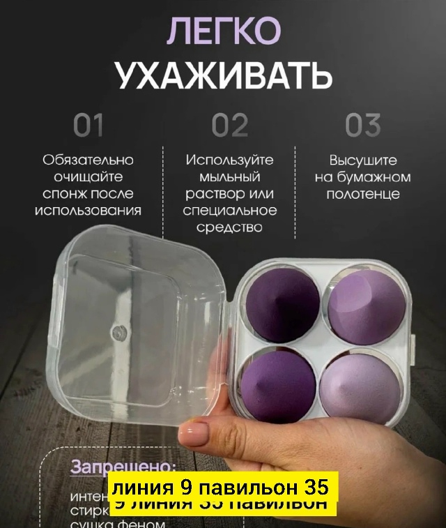 transparent