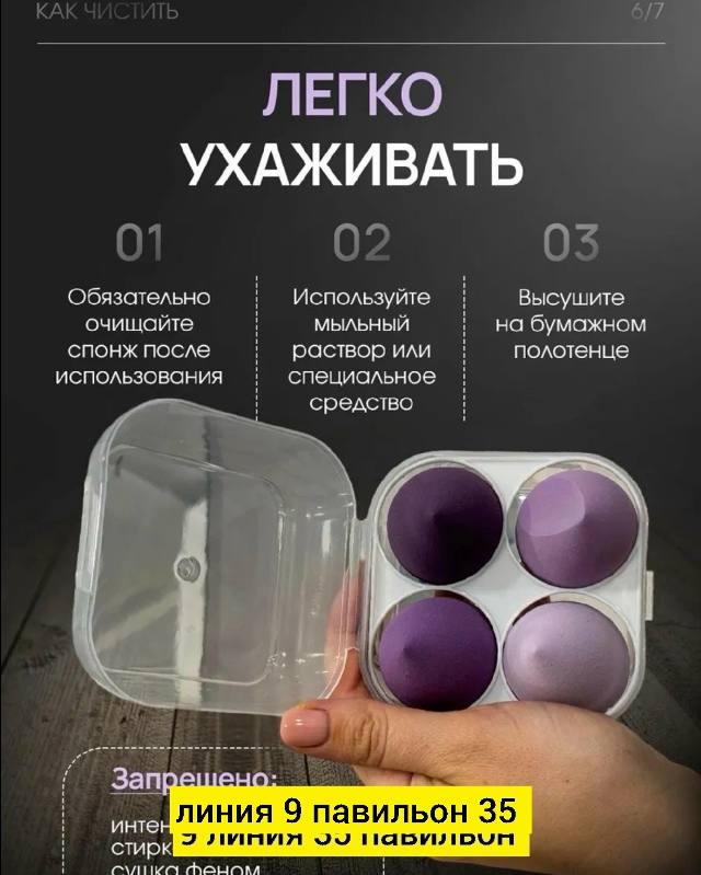 transparent