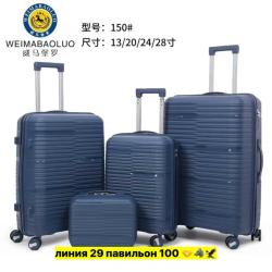 Комплект 1745880