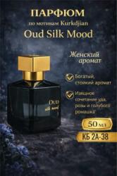 Духи 1745969