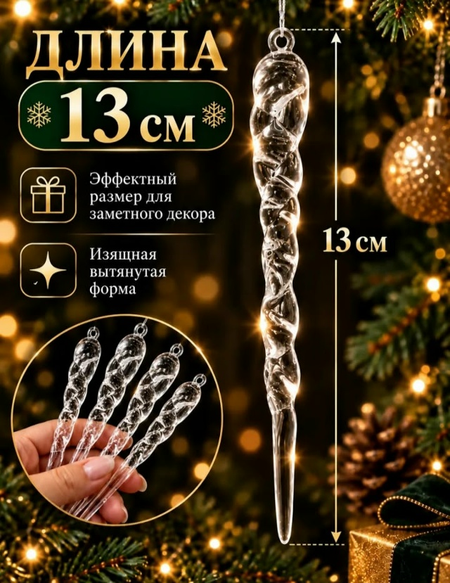 transparent