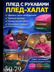 Артикул 1746027