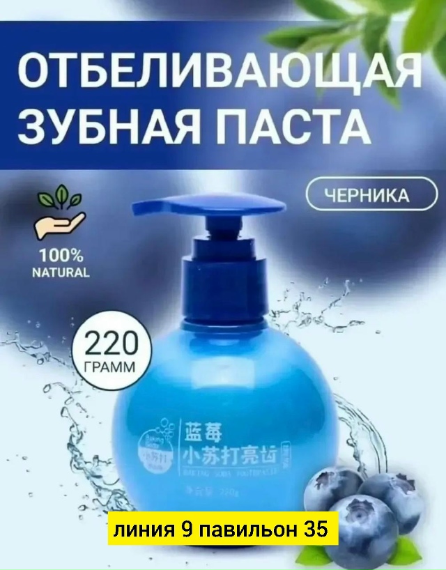 transparent