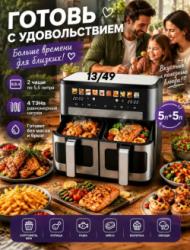 Артикул 1746229