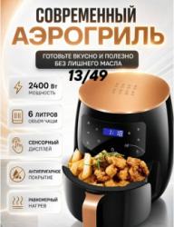 Артикул 1746231