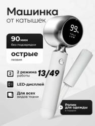 Артикул 1746239