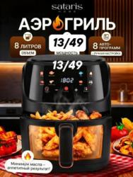 Артикул 1746240