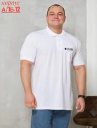 Футболка 1746343