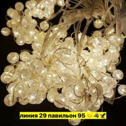 Артикул 1746384