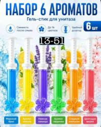 Духи 1746409