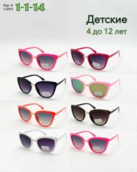 Солнцезащитные очки 1746771