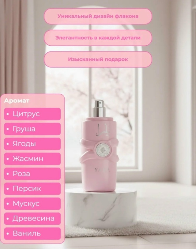 transparent