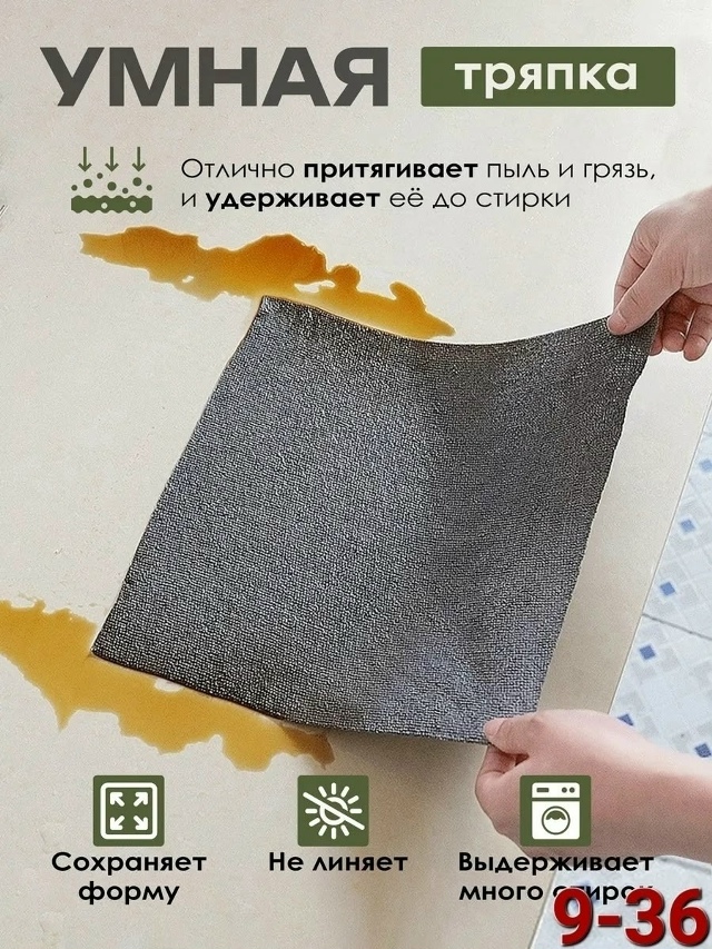 transparent
