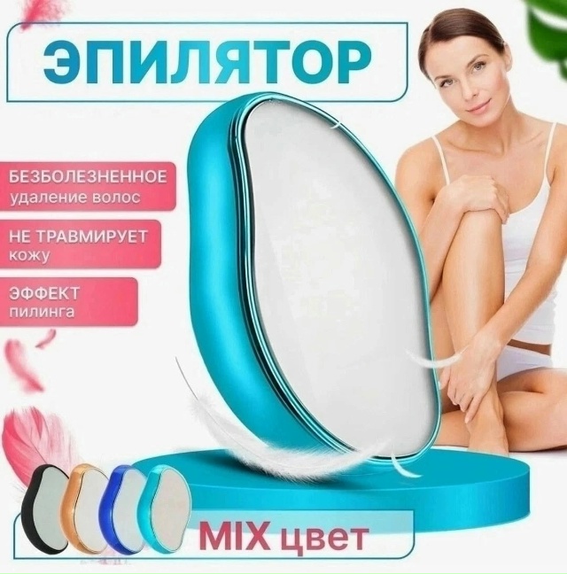 transparent