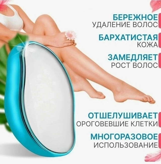 transparent
