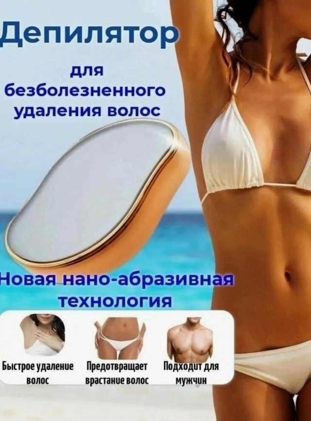 transparent