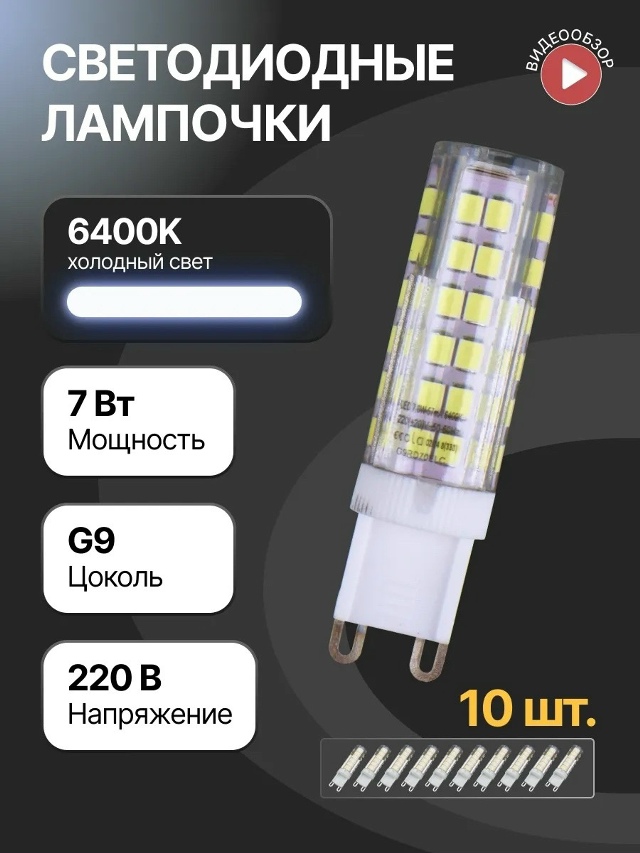 transparent