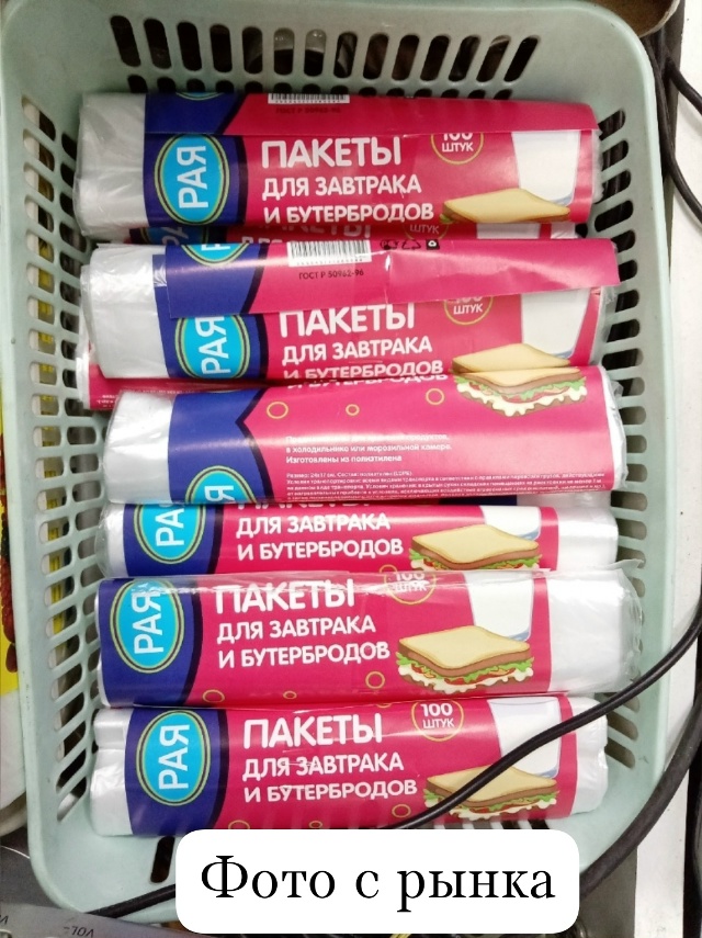 transparent