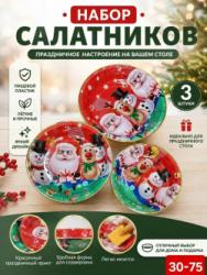 Артикул 1747609
