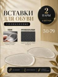 Гель 1747611