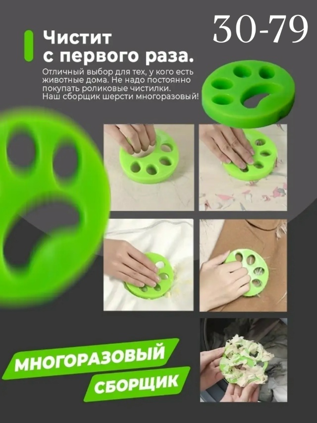 transparent