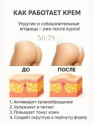 Масло 1747756